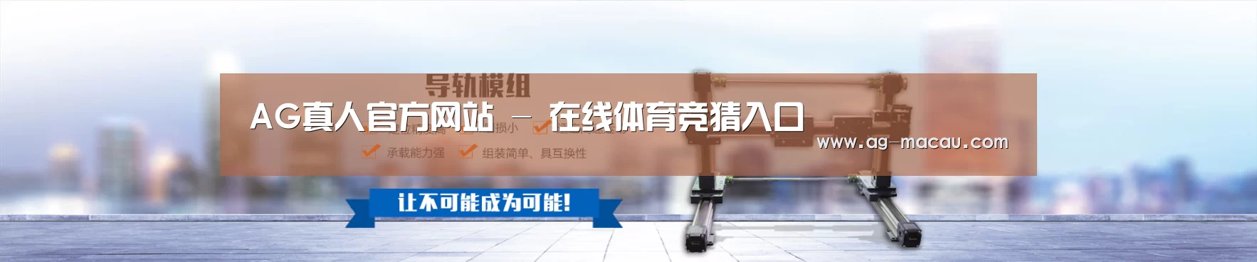 某某机械公司