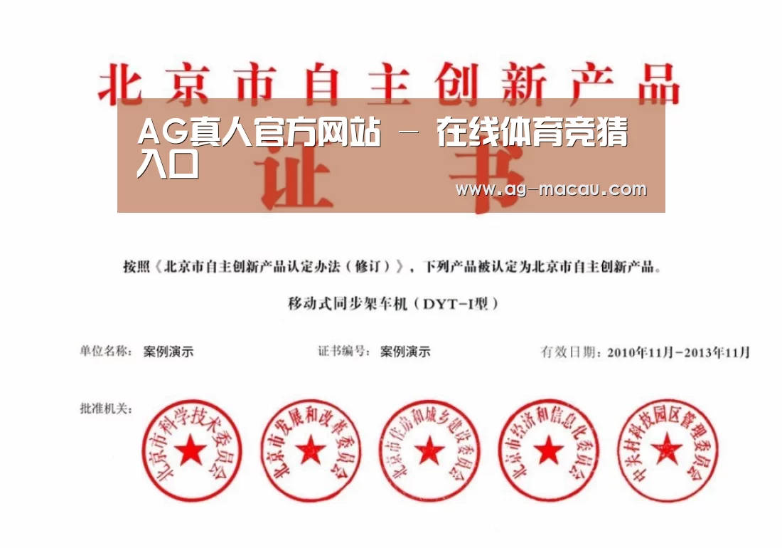 荣誉证书四(图1)