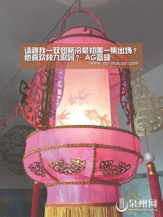 AG篮球