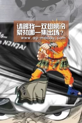 AG赛事