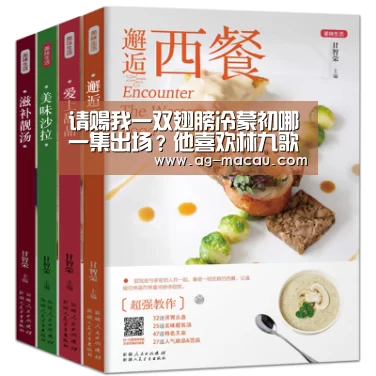 AG篮球