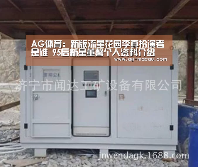 AG体育