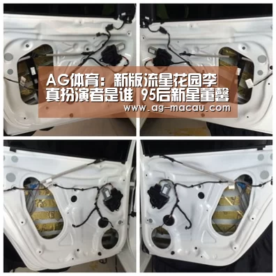 AG足球