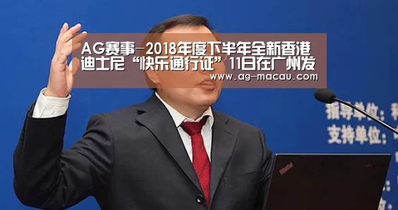 AG体育