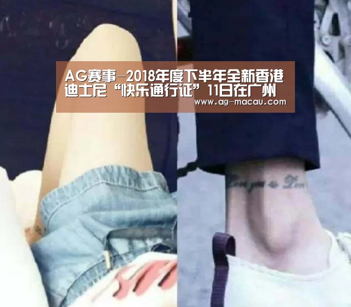AG体育