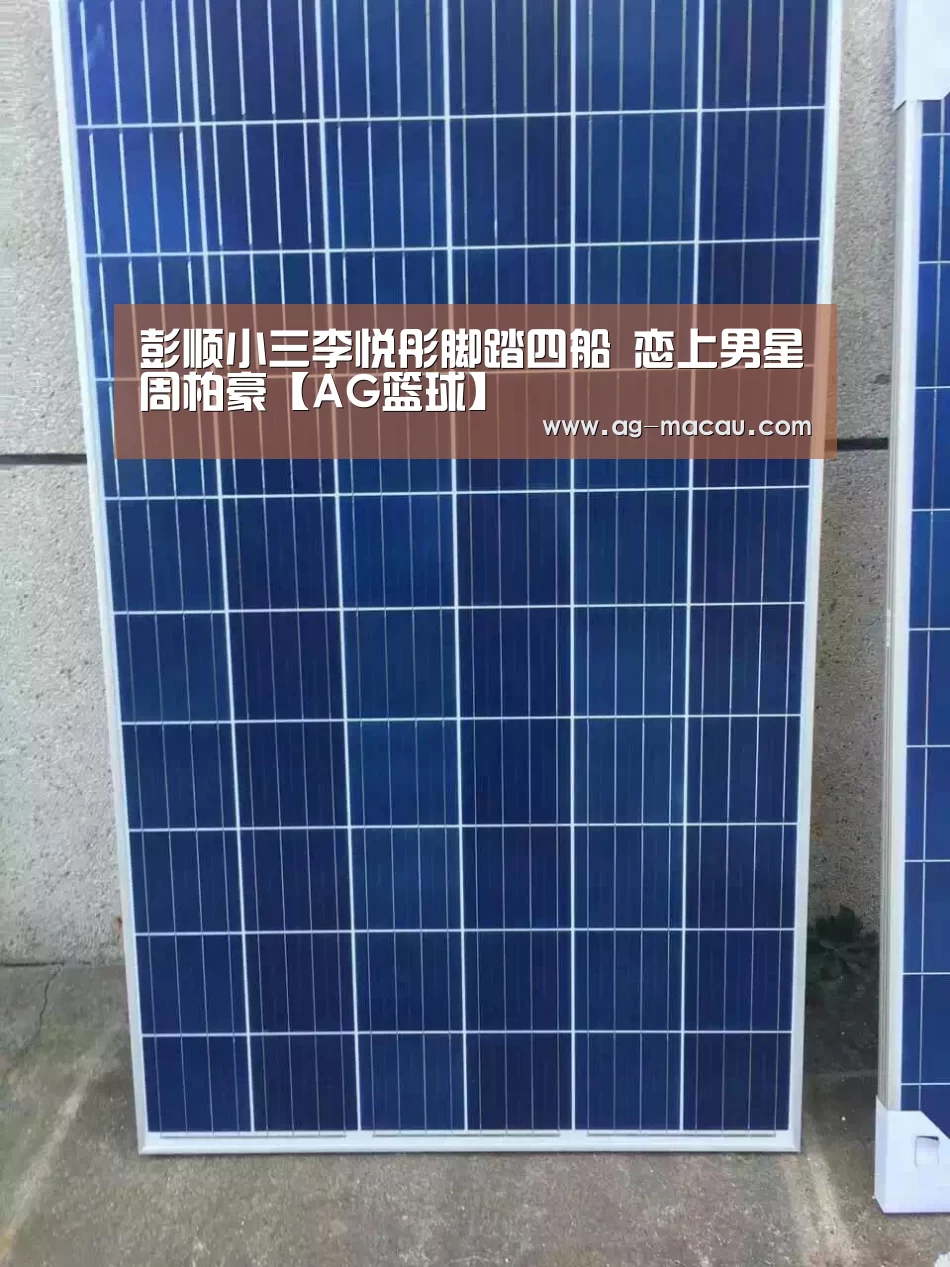 AG篮球