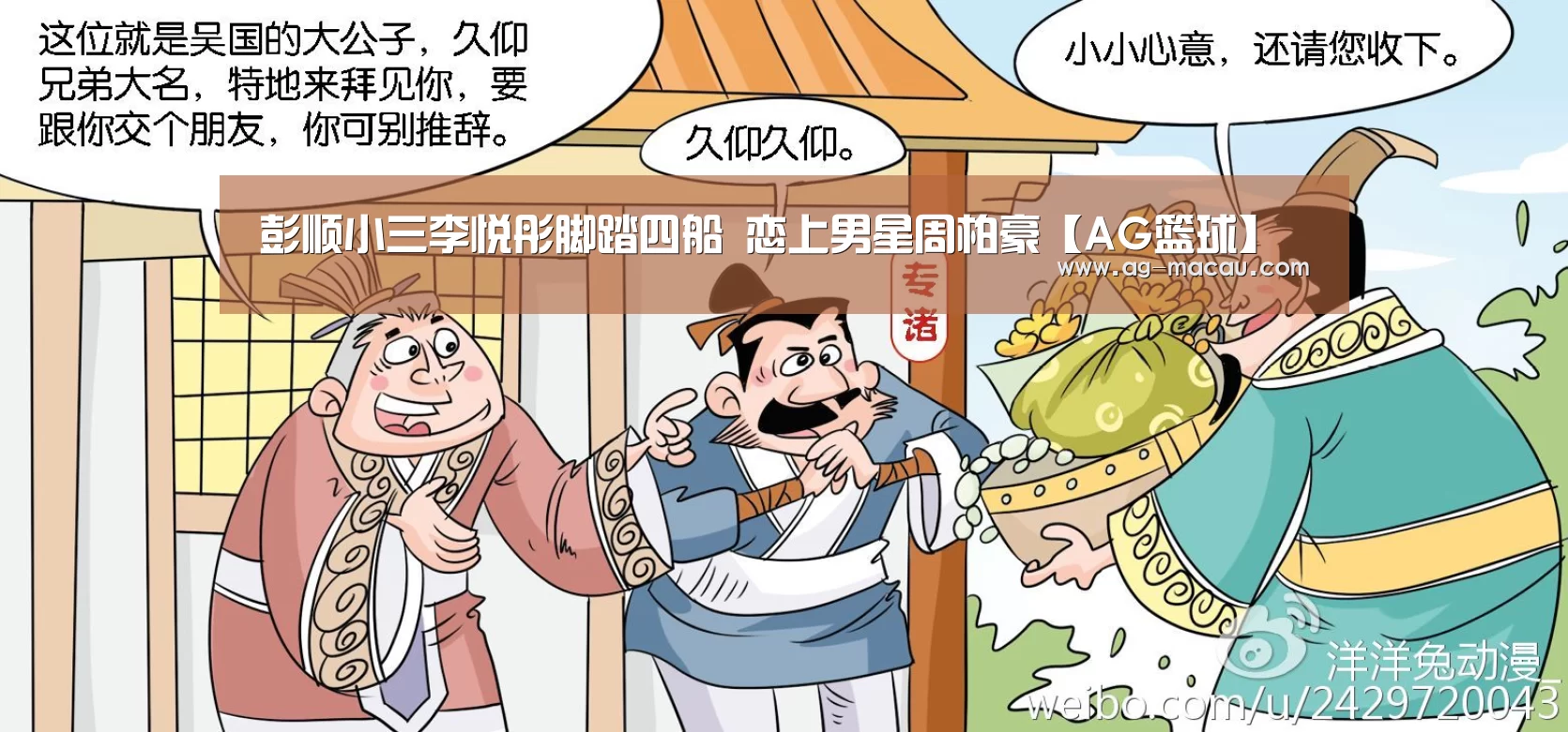 AG足球