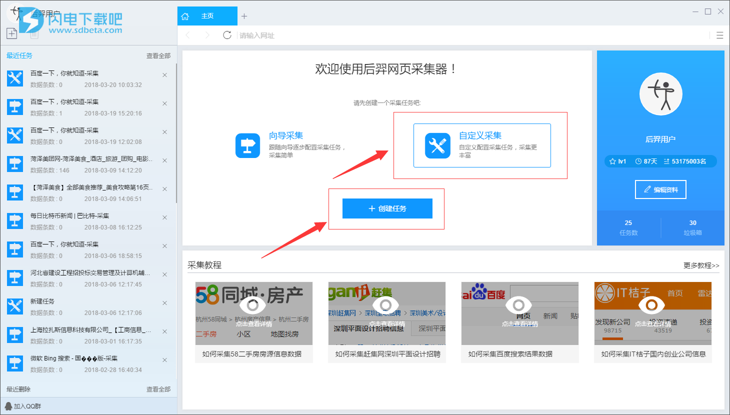 小情人电视剧是小说改编的吗 小情人全集剧情介绍:AG篮球(图3) AG体育