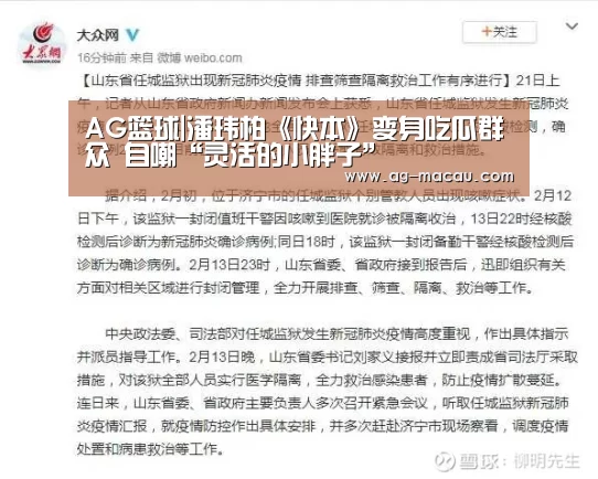 AG足球