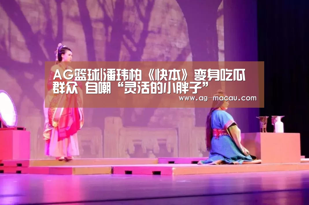 AG体育