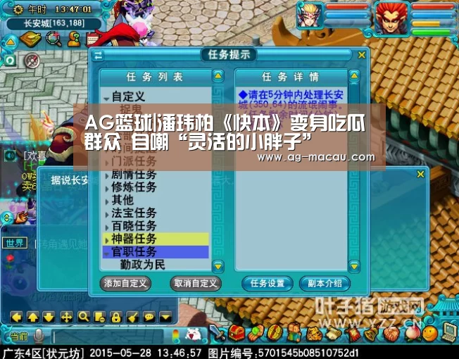 AG赛事