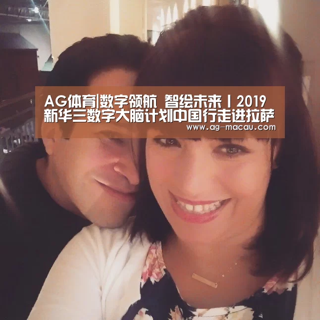 AG足球
