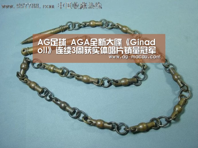 AG足球_AGA全新大碟《Ginadoll》连续3周获实体唱片销量冠军 获群星歌手朋友转载喜讯(图1) AG篮球