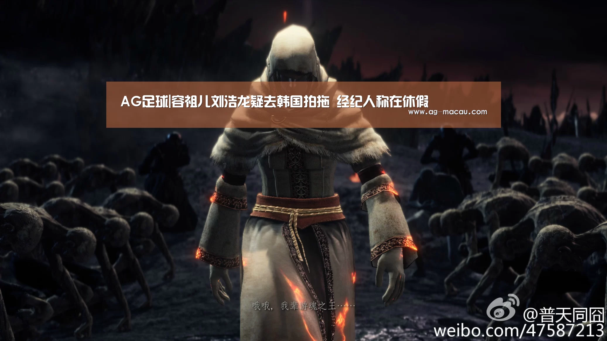 AG足球|容祖儿刘浩龙疑去韩国拍拖 经纪人称在休假(图2) AG足球