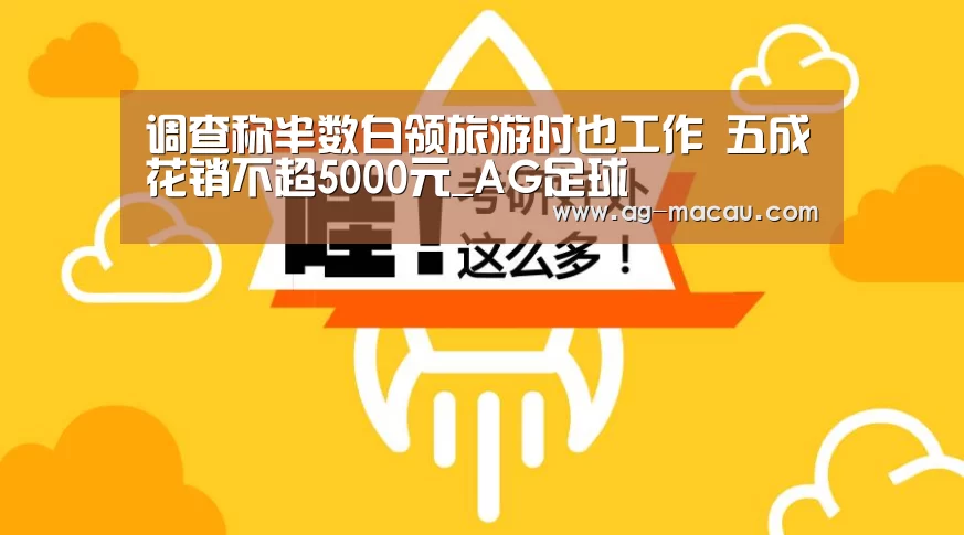AG篮球